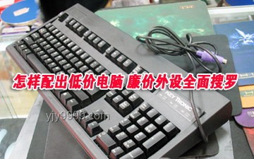 键鼠VS手柄：创新视角下的操控优势重构